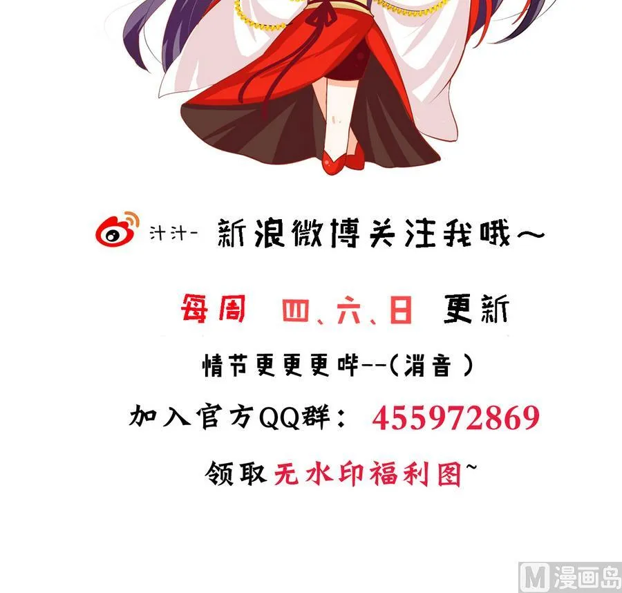 第284话 掌握 第78页