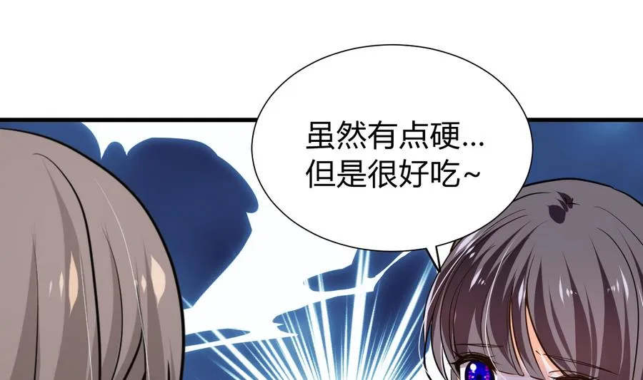 第285话 还有两天 第7页