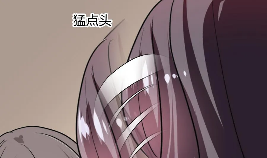 第285话 还有两天 第11页