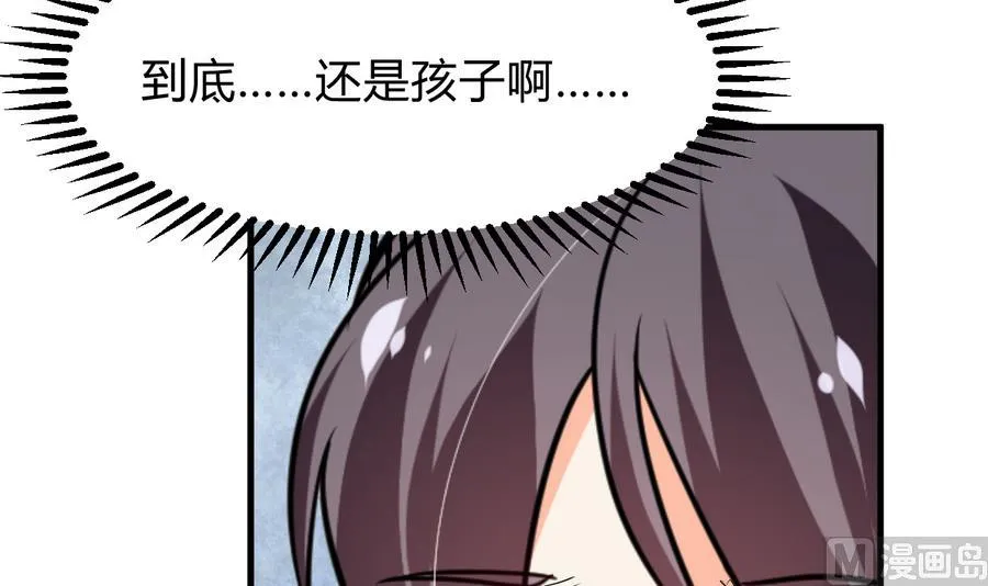 第285话 还有两天 第30页