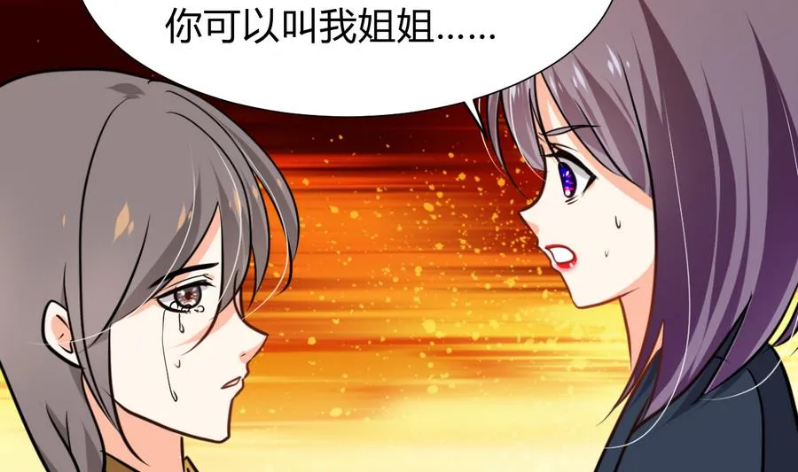 第285话 还有两天 第34页