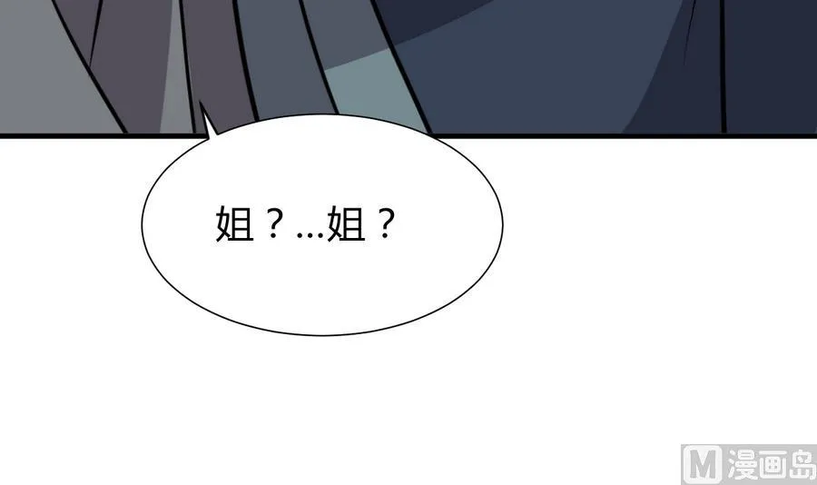 第285话 还有两天 第36页