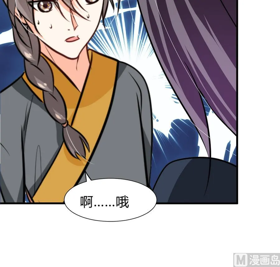第285话 还有两天 第39页