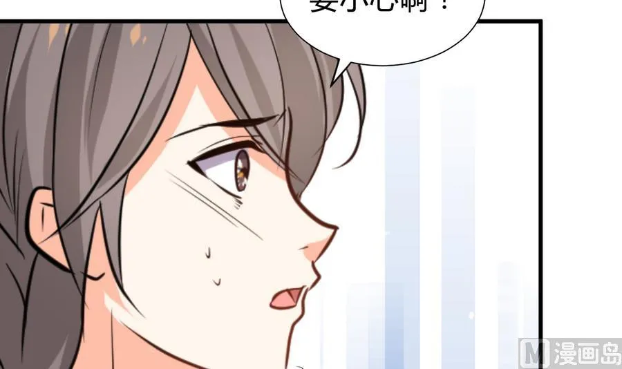 第285话 还有两天 第51页