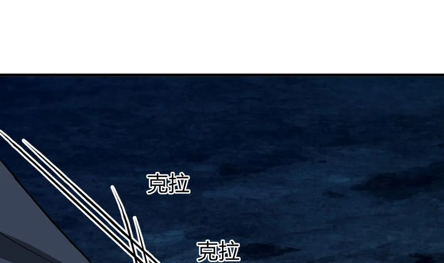 第285话 还有两天 第58页