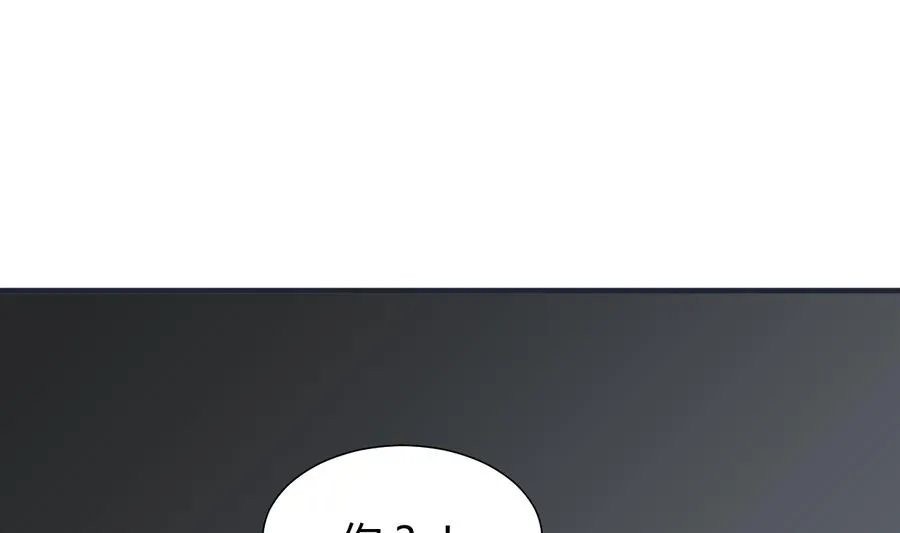 第285话 还有两天 第71页