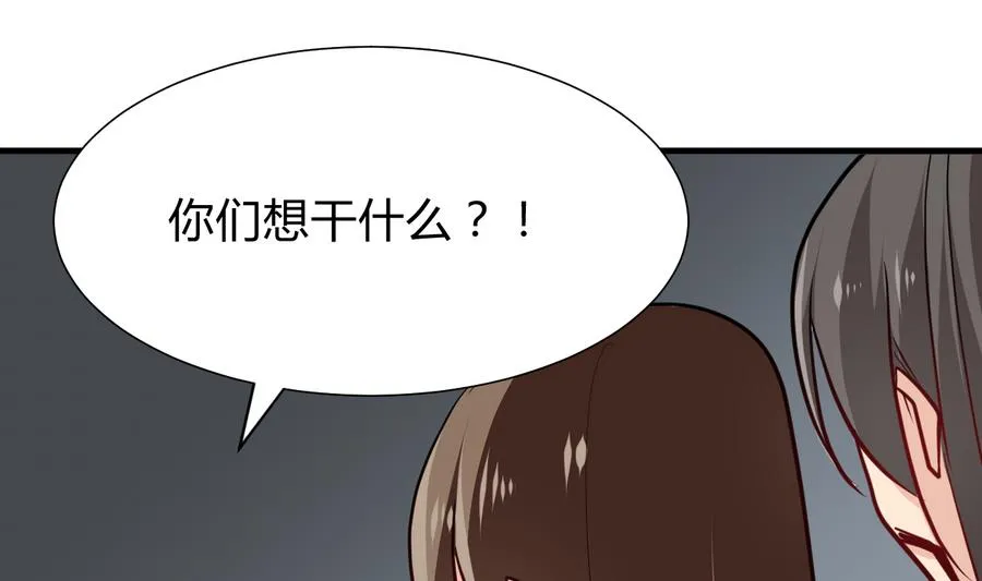 第286话 比赛逼近 第1页