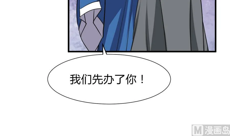 第286话 比赛逼近 第12页