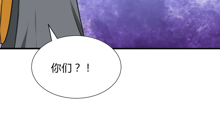 第286话 比赛逼近 第16页