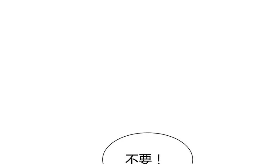 第286话 比赛逼近 第17页