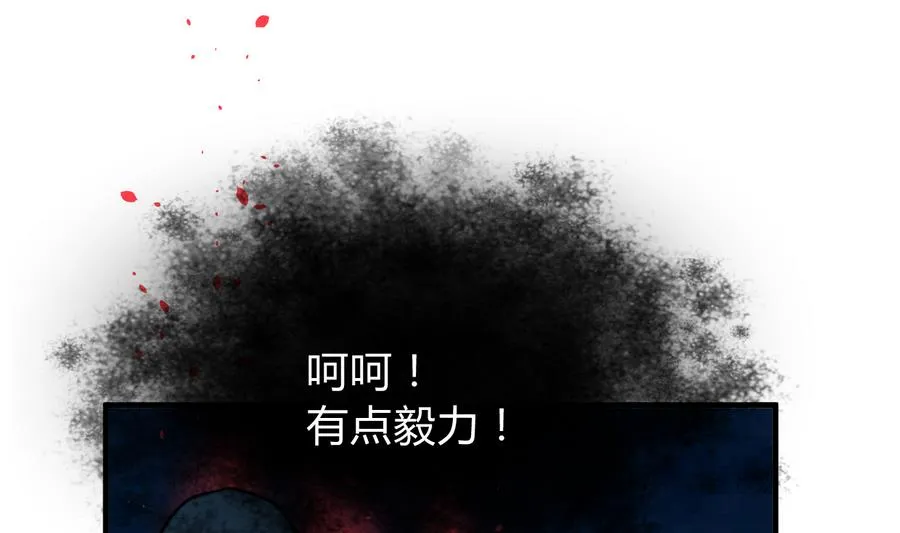 第286话 比赛逼近 第26页