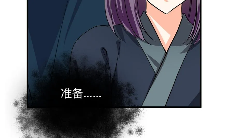 第286话 比赛逼近 第28页