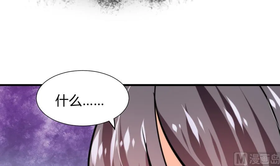 第286话 比赛逼近 第54页