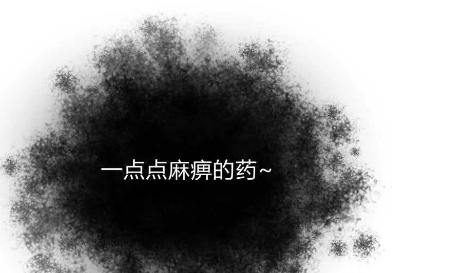 第286话 比赛逼近 第59页