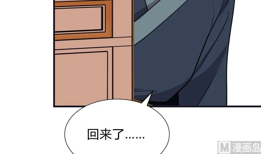 第286话 比赛逼近 第69页