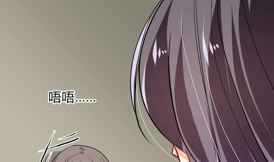 第286话 比赛逼近 第71页