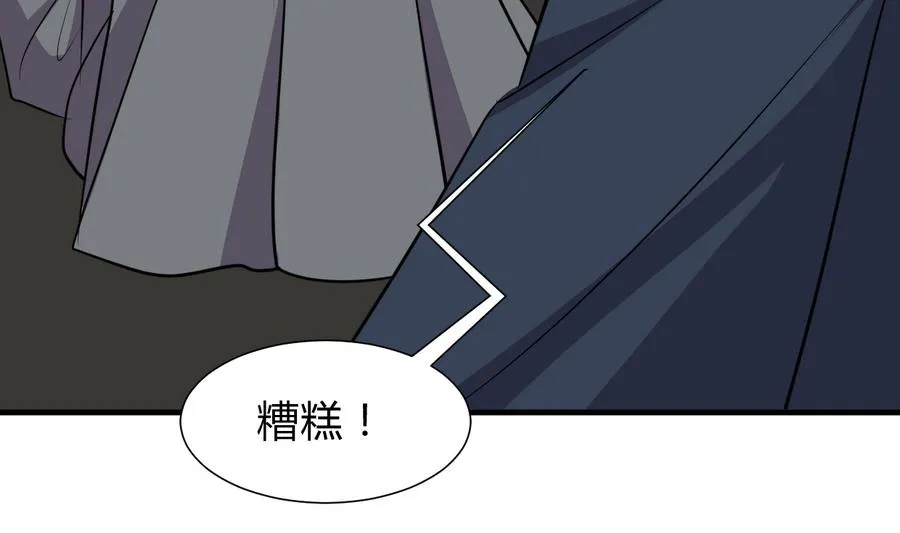 第286话 比赛逼近 第73页