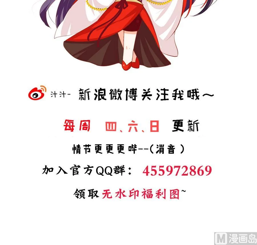 第286话 比赛逼近 第78页