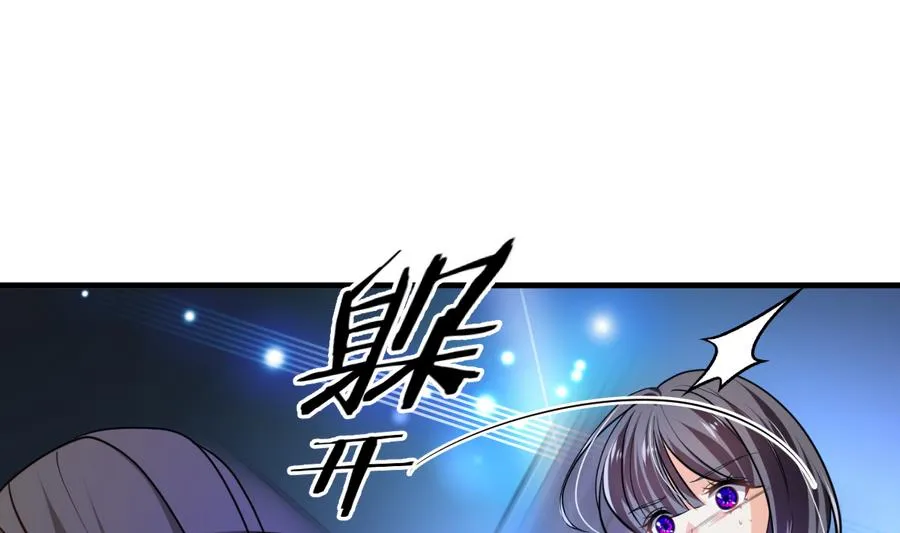 第287话 胁迫 第1页