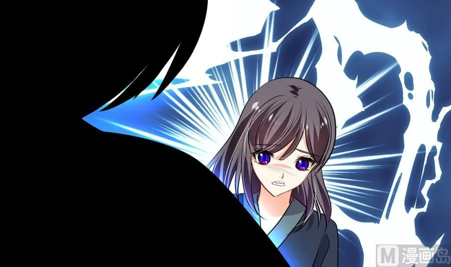 第287话 胁迫 第9页