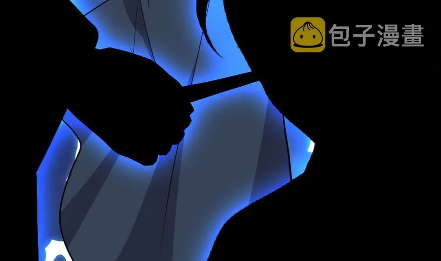 第287话 胁迫 第11页
