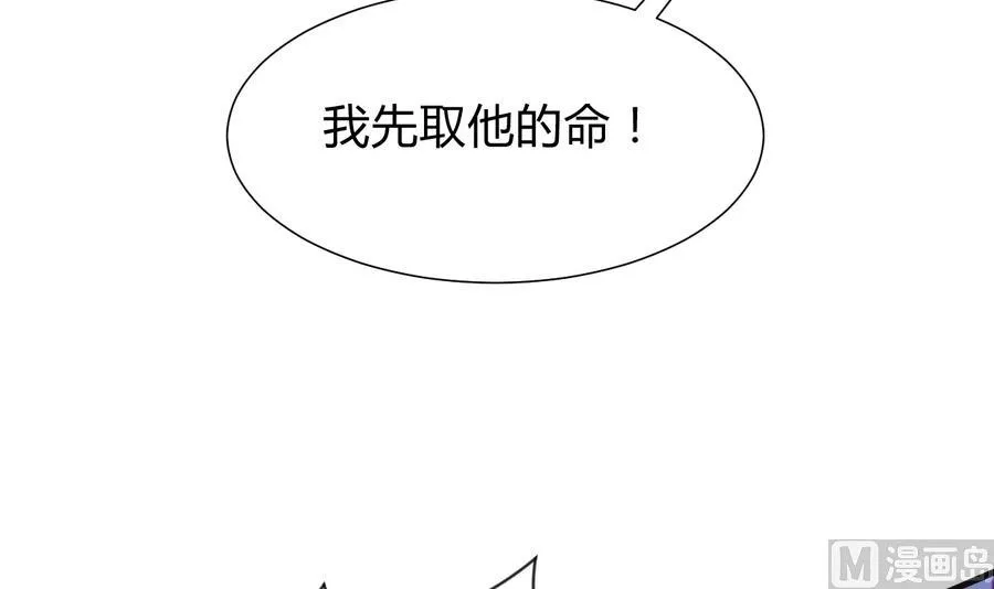 第287话 胁迫 第21页