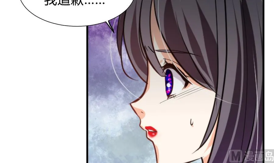 第287话 胁迫 第30页