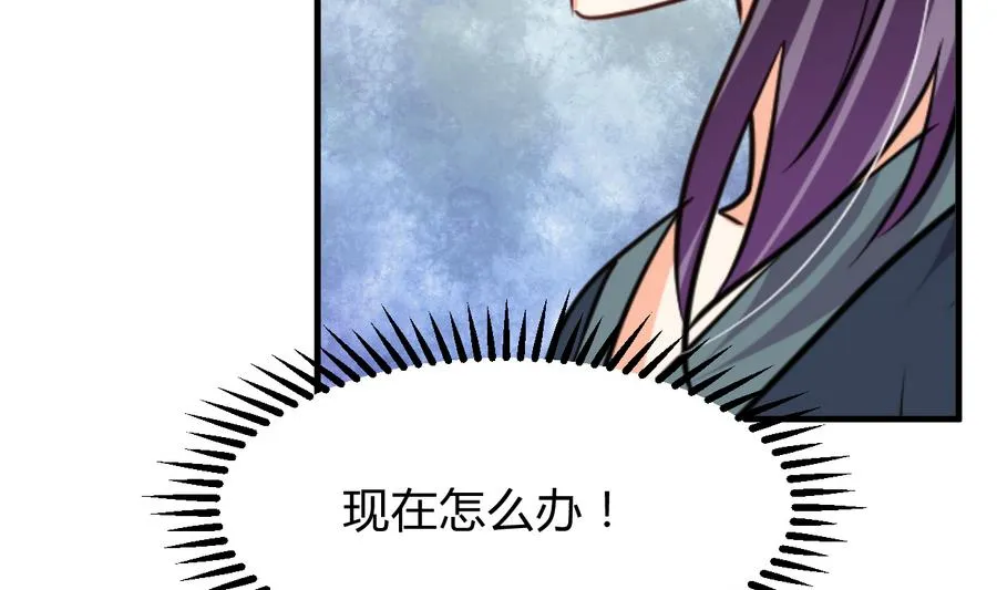 第287话 胁迫 第31页