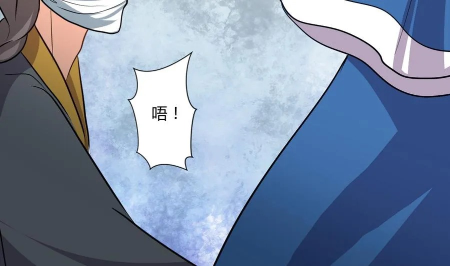 第287话 胁迫 第34页