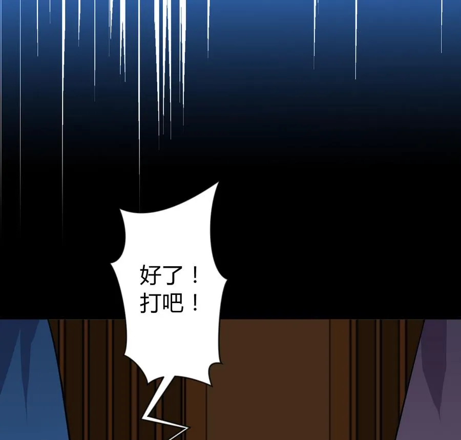 第287话 胁迫 第37页