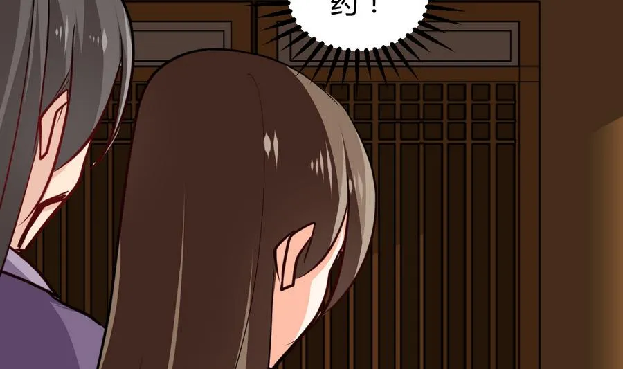 第287话 胁迫 第49页