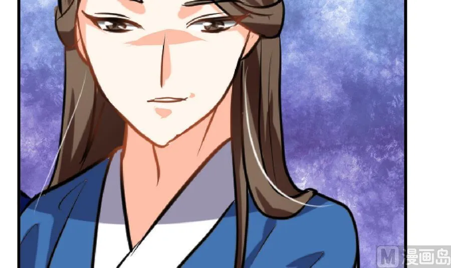 第287话 胁迫 第57页