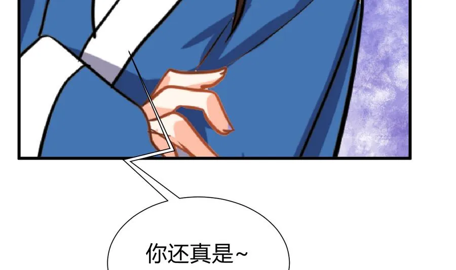 第287话 胁迫 第58页
