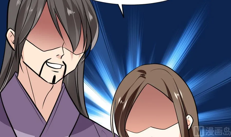 第287话 胁迫 第60页