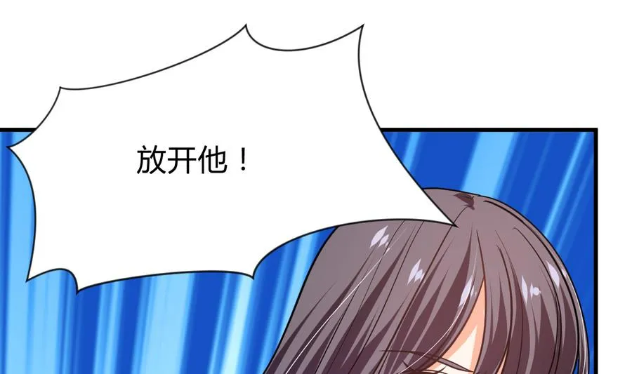 第287话 胁迫 第67页