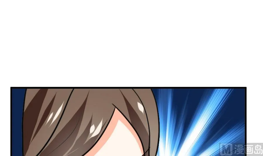 第288话 疑窦 第21页