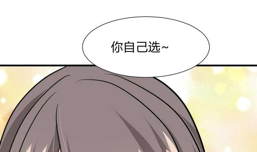 第288话 疑窦 第26页