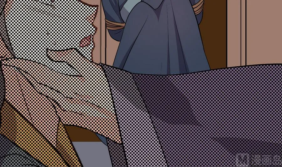 第288话 疑窦 第33页