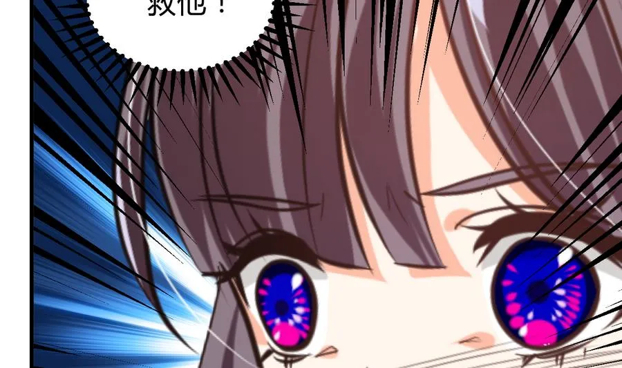 第288话 疑窦 第56页