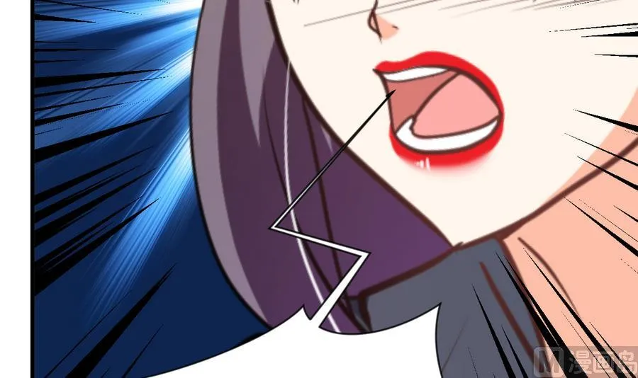 第288话 疑窦 第57页