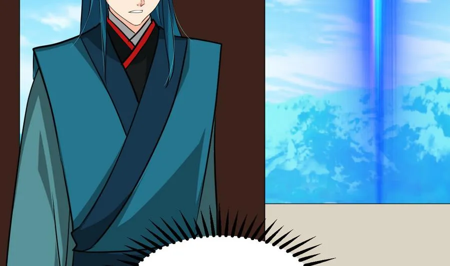 第288话 疑窦 第61页