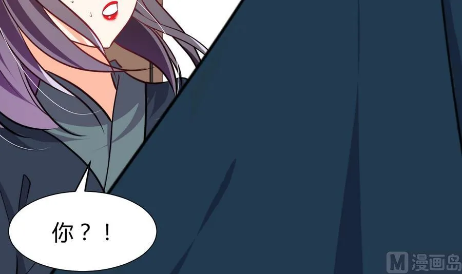 第288话 疑窦 第72页