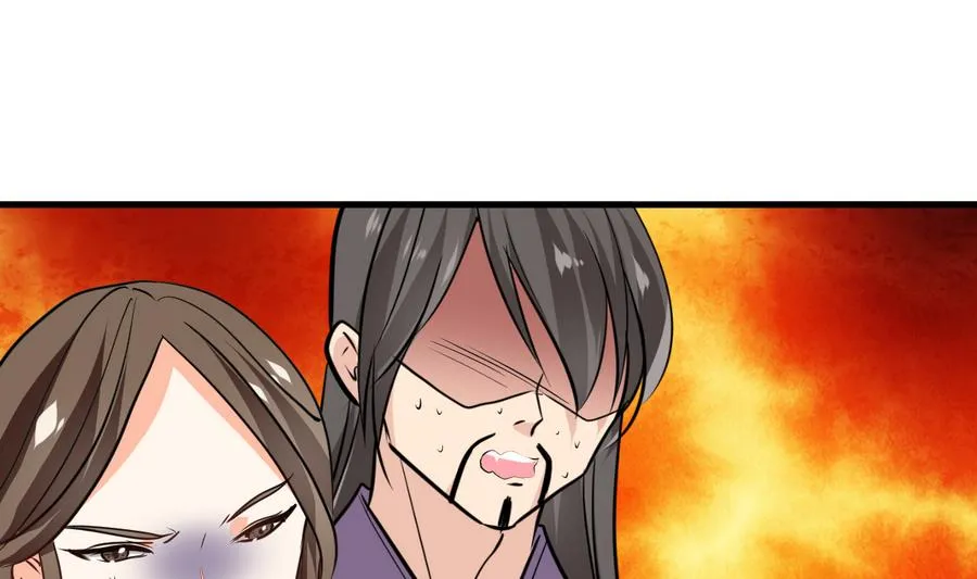 第289话 贪心 第1页