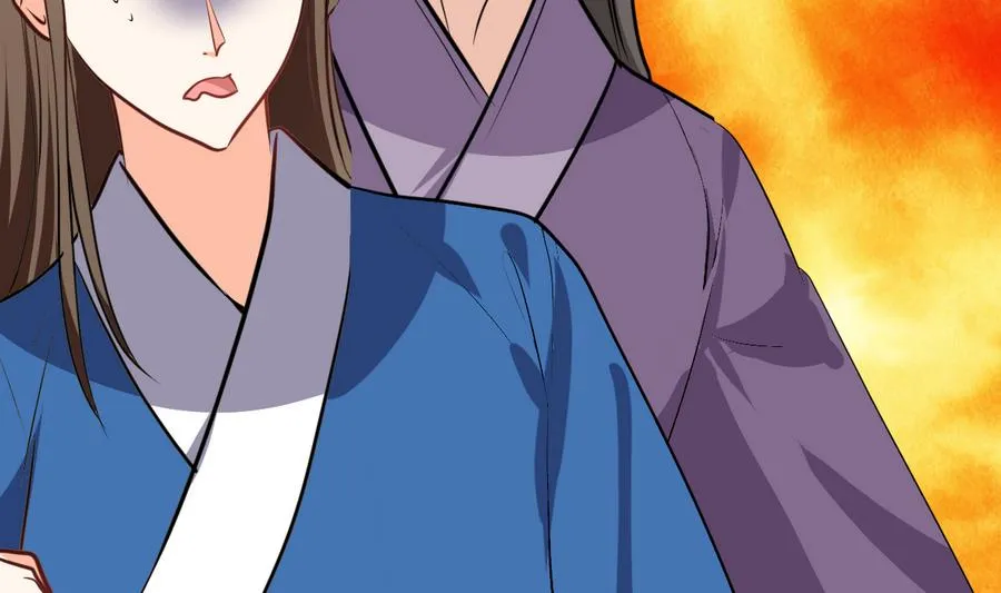 第289话 贪心 第2页