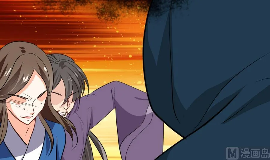 第289话 贪心 第6页