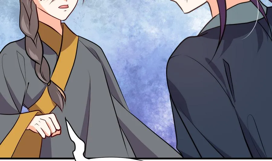 第289话 贪心 第22页