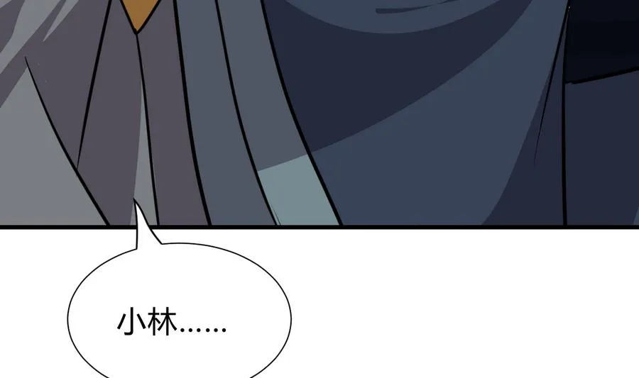 第289话 贪心 第31页
