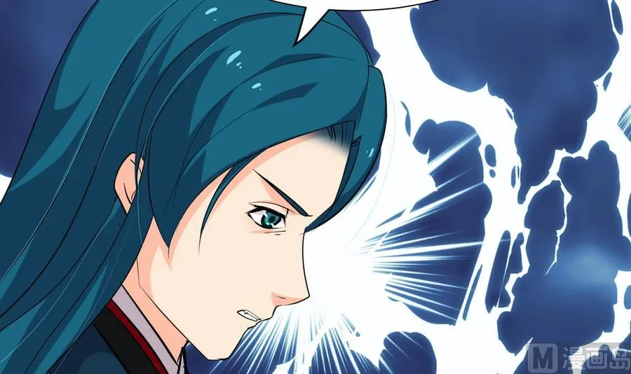 第289话 贪心 第63页