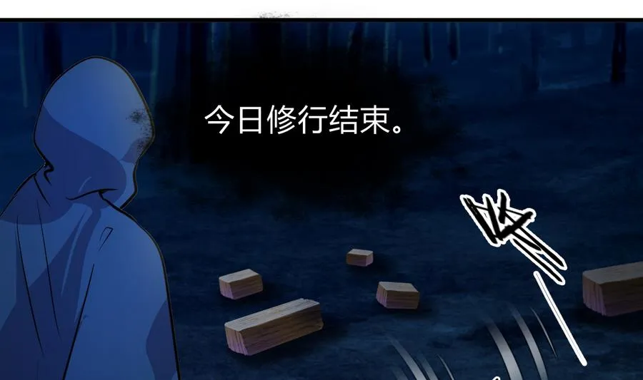 第290话 这人是谁？ 第1页
