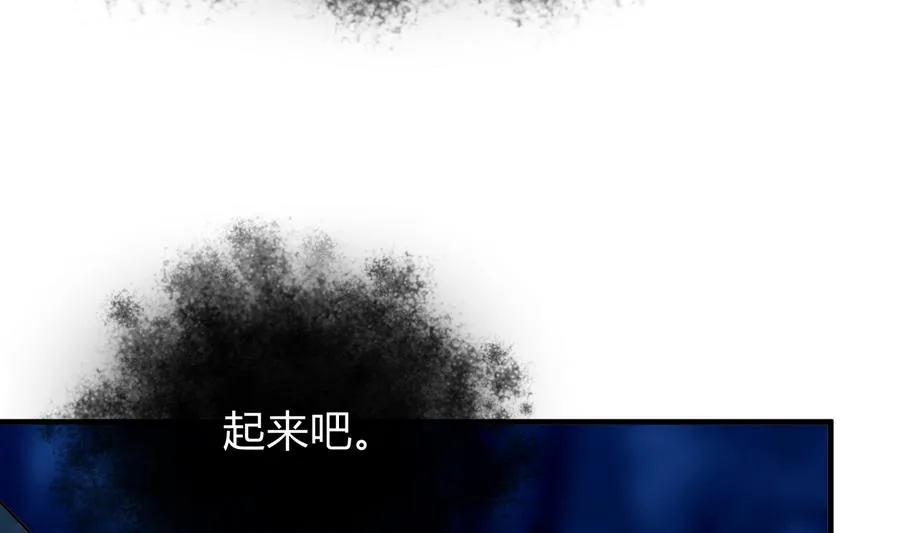 第290话 这人是谁？ 第4页